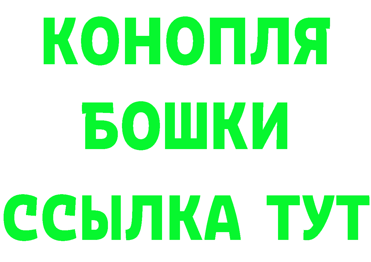 Alpha-PVP СК зеркало площадка МЕГА Полысаево