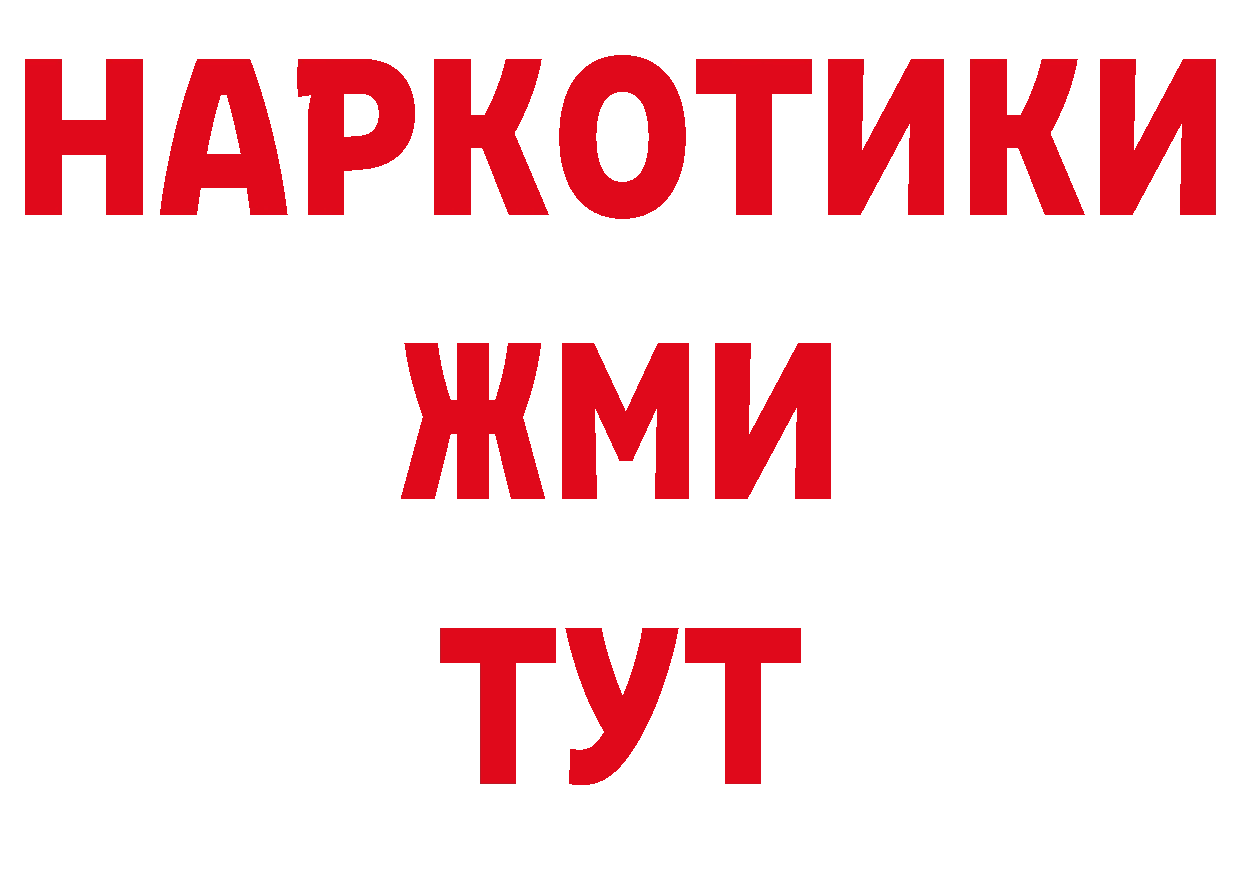 ТГК вейп с тгк сайт сайты даркнета ссылка на мегу Полысаево